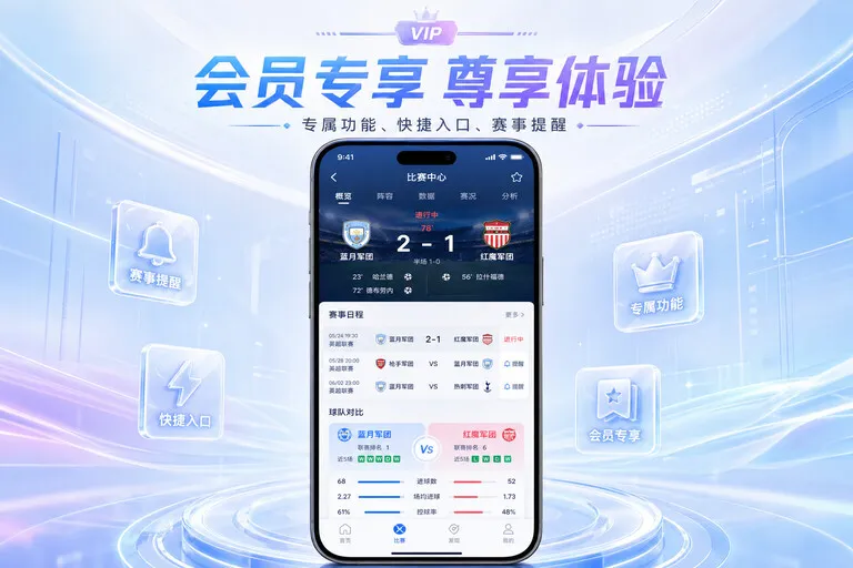 pg娱乐体育内容移动阅读配图